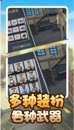 荒野堡垒图3