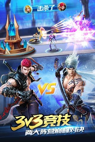 游龙英雄手游图3