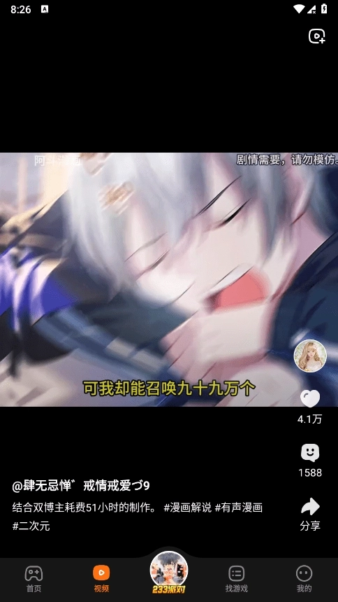 233乐园免费正版图3