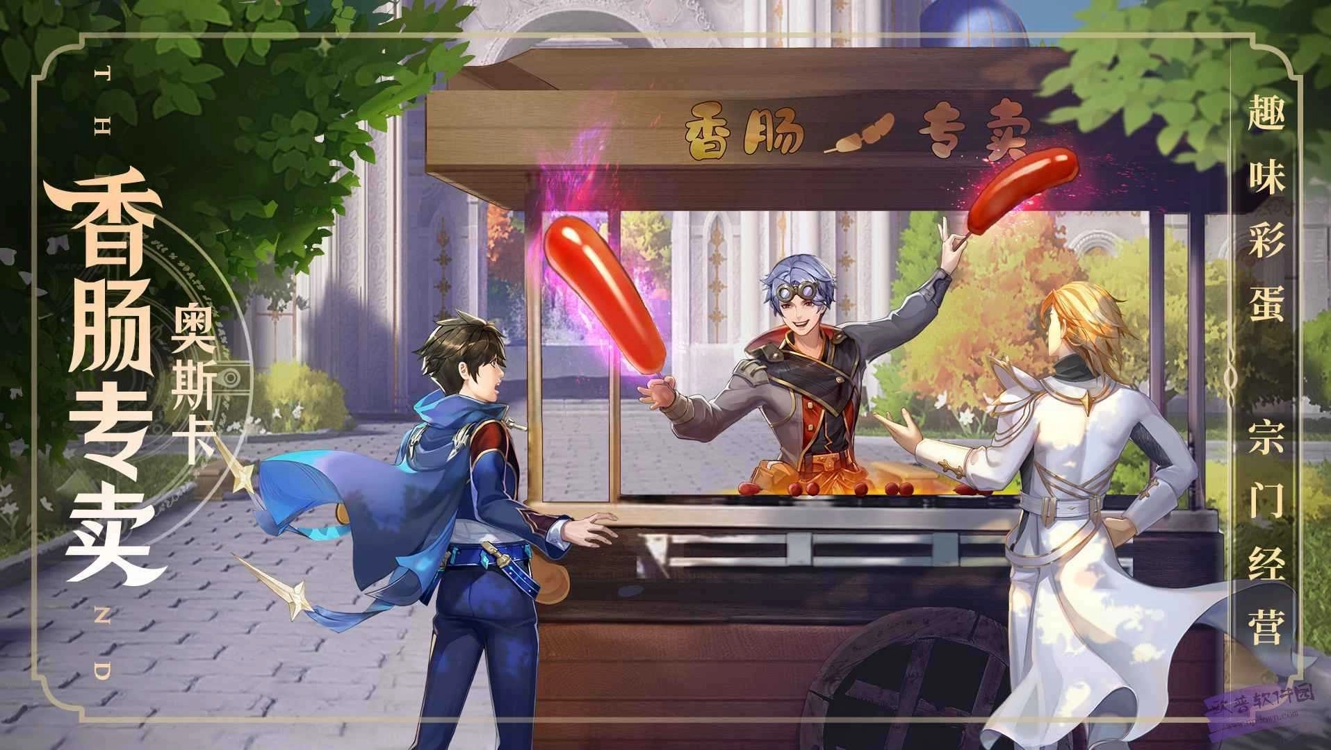 斗罗大陆:武魂觉醒 斗罗大陆:武魂觉醒