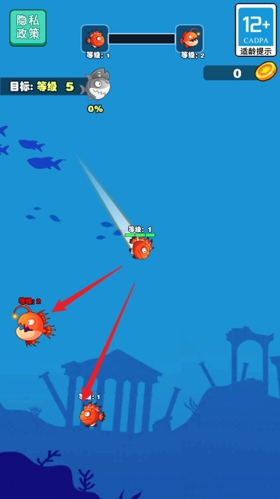 大鱼小鱼吞噬图1