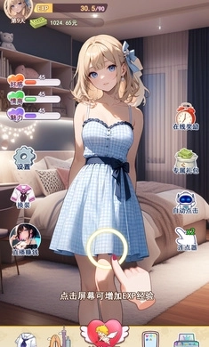 我的女友是声优图2