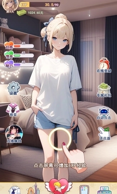 我的女友是声优图1