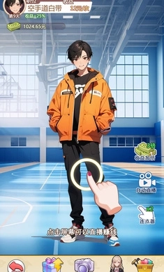 我的女友是声优图4