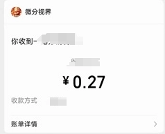 喜迎财神(1)