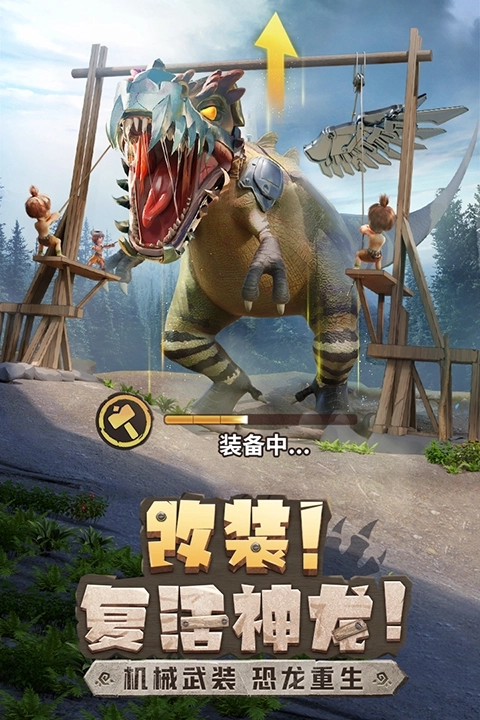 最后的原始人日版(1)