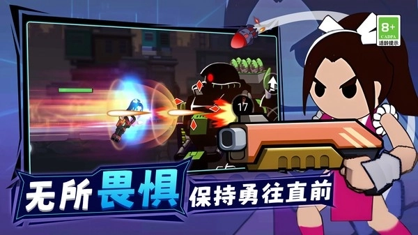 王牌机甲战士图2