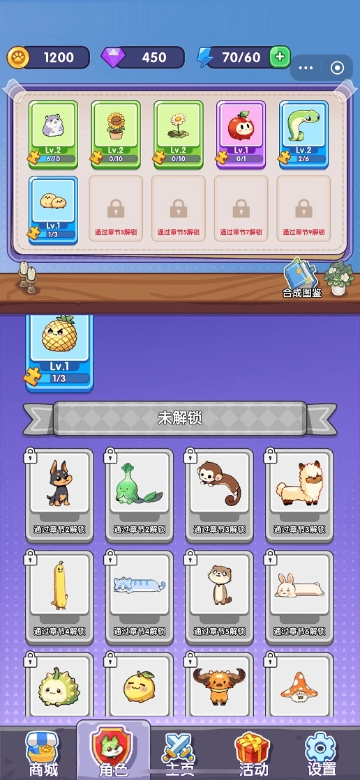 农夫守卫战-图3