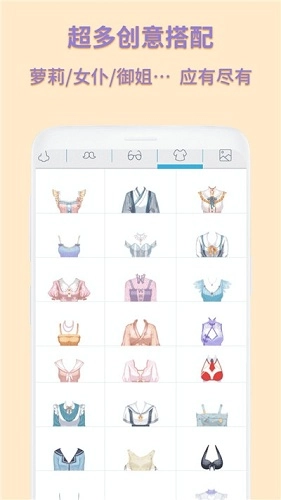 动漫卡通头像制作