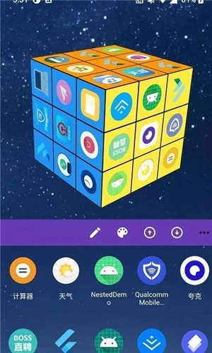 魔方桌面动态壁纸图4