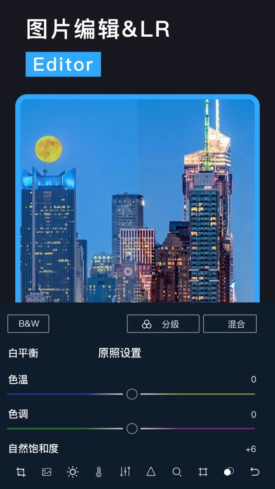 Lr图片调色图4