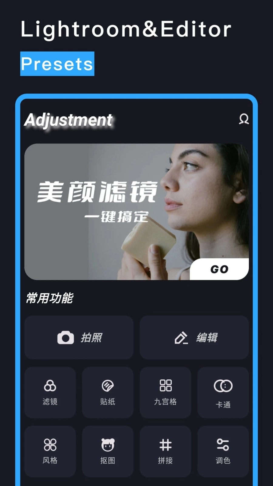 Lr图片调色图1