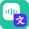 语音备忘录音机V2.3