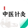 中医针灸v4.1.0