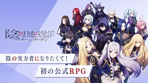 想要成為影之實(shí)力者游戲國際服圖1