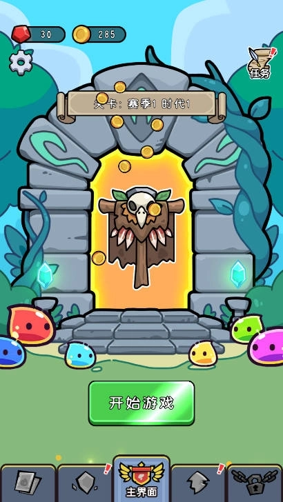 这活儿很解压(1)