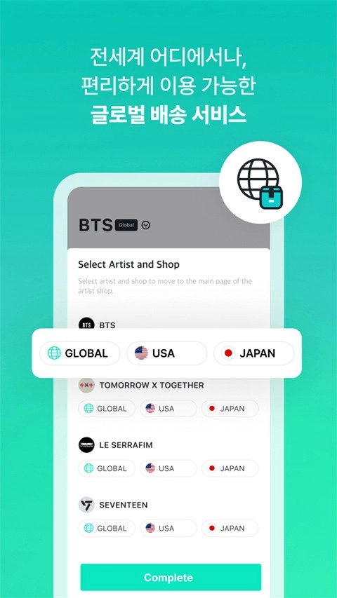 weverse shop