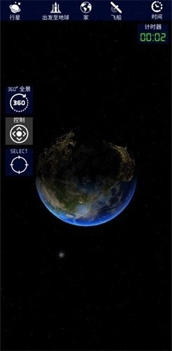 航天火箭探測模擬器正式版圖1