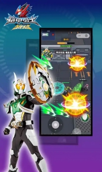 铠甲勇士黎明之战中文版图3