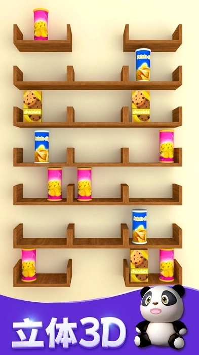 货柜收纳达人游戏(1)