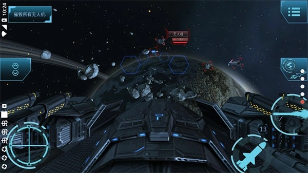 加农计划太空战机