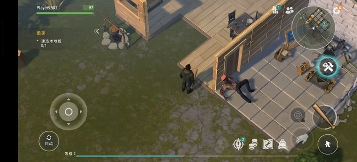 地球末日生存中文版