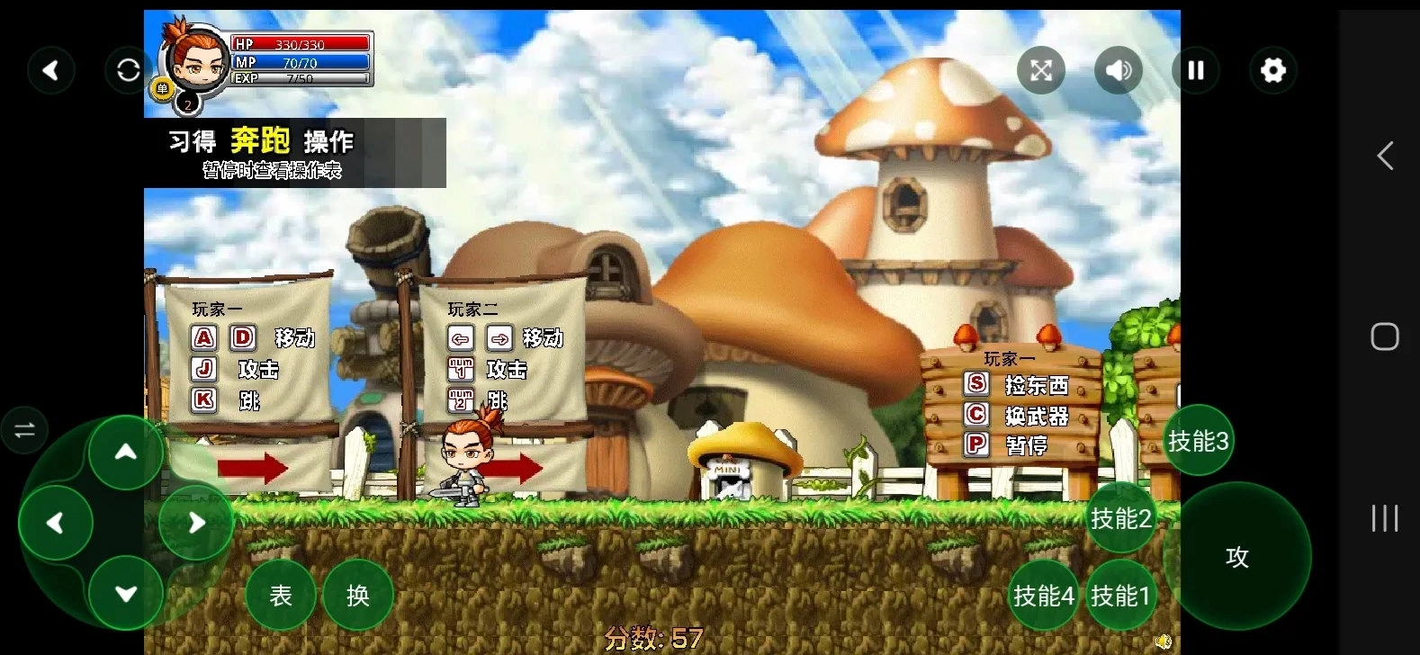 冒险王之精灵物语