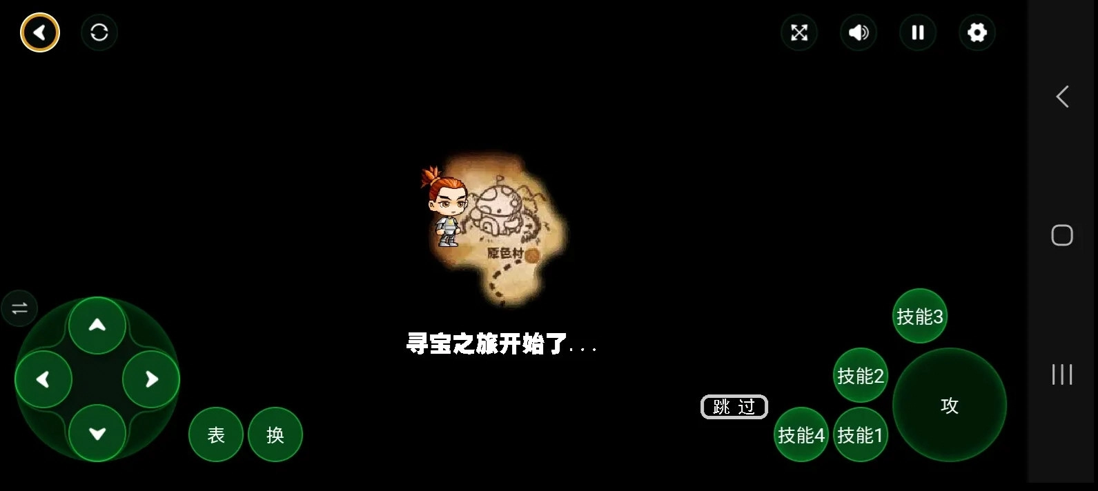 冒险王之精灵物语