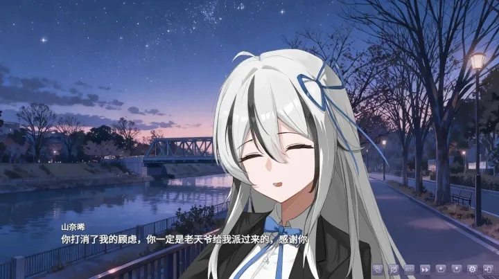 幻想家的白夜(2)