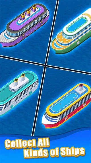 港口大亨图1