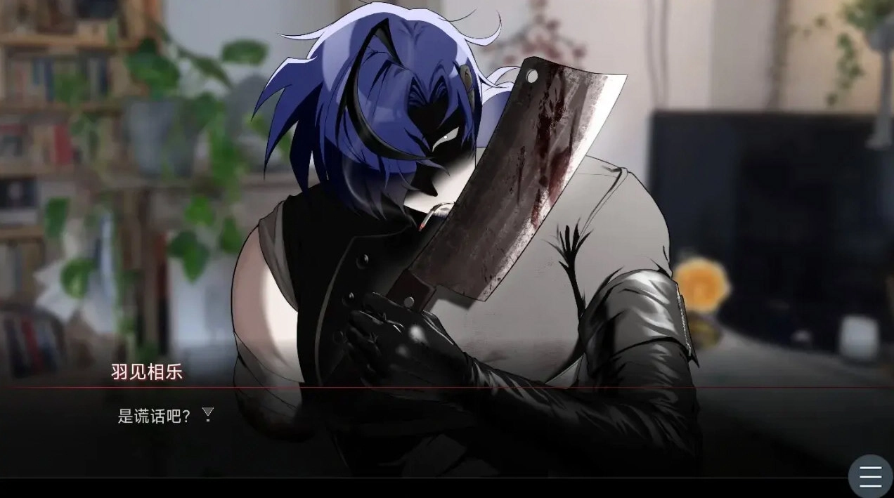 吵闹的104号房间