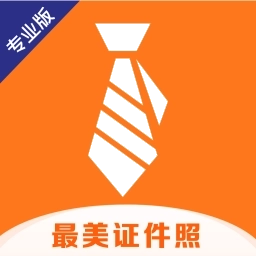 一寸二寸证件照 v1.6.15