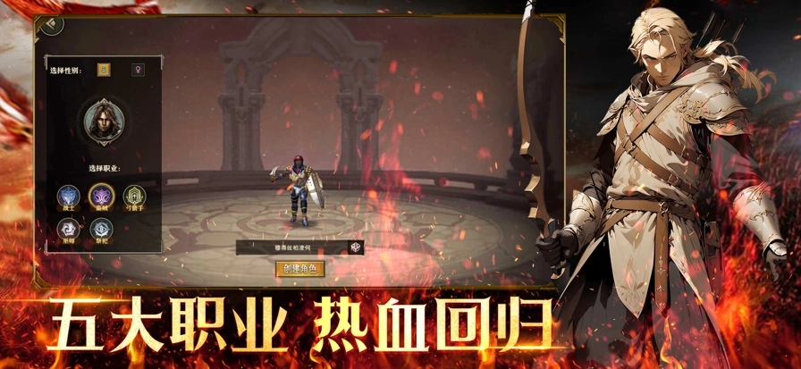 天天龙族怀旧版(2)