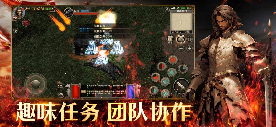 天天龙族怀旧版(1)