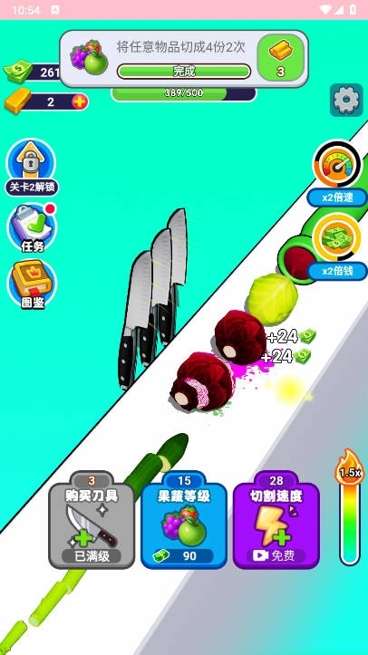 沉浸解压大师图1