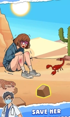 鬼才整蛊王-图1