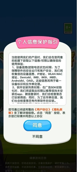 舒适云悠图2