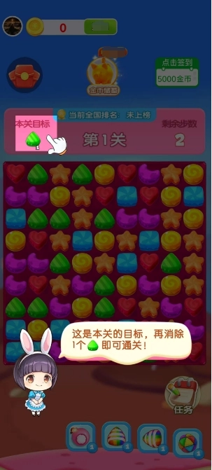 舒适云悠图3