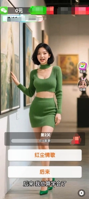 声糖谜盒图1