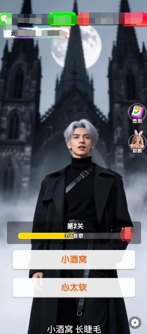 声糖谜盒图3