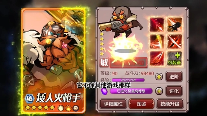 深渊之息图2