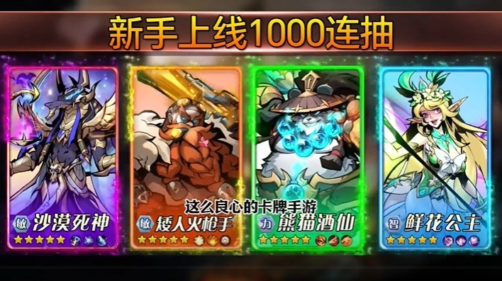 深渊之息图3