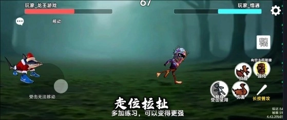 外国山海经PVP(2)