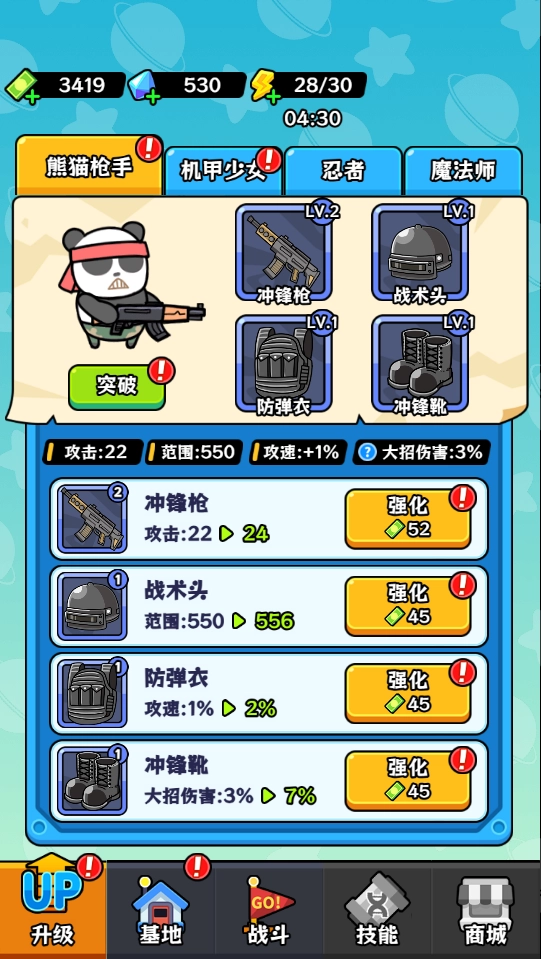 僵尸别想跑图2