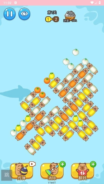 卡皮巴拉冲冲冲(5)