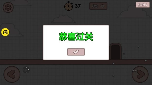 友尽派对双人版(2)