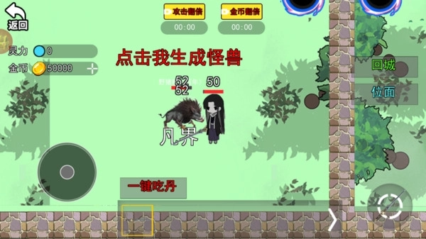 蛊界猫教主-图1