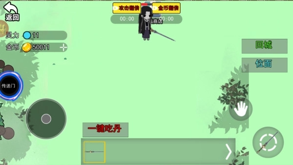 蛊界猫教主-图4