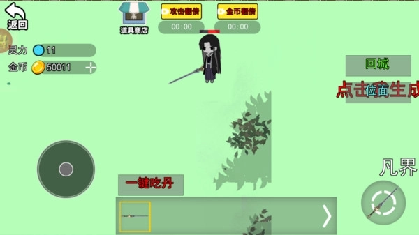 蛊界猫教主-图2