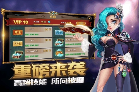 冒险大陆Online图1